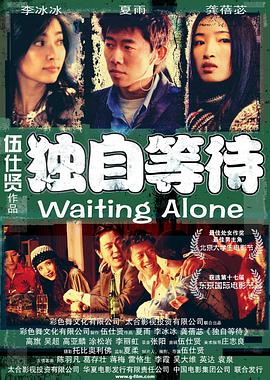 甜言蜜语的男友